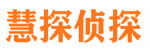 西山市婚外情调查